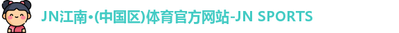 N江南.体育